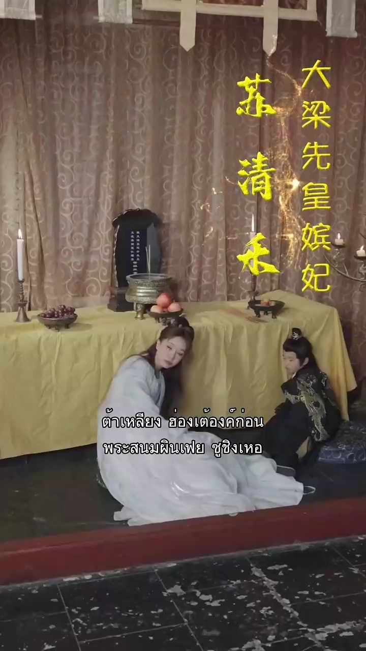 อยู่วังเพื่อเลี้ยงเด็กรูปภาพ