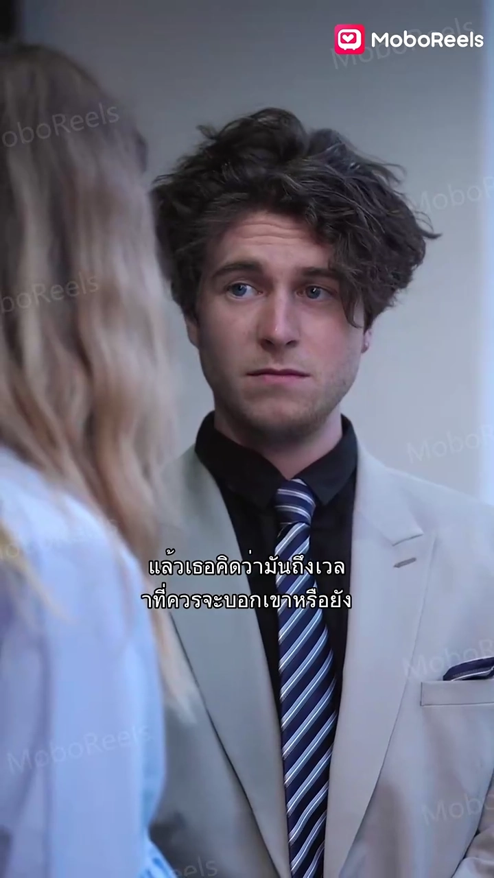 เมียซีอีโอเป็นบอสลับรูปภาพ