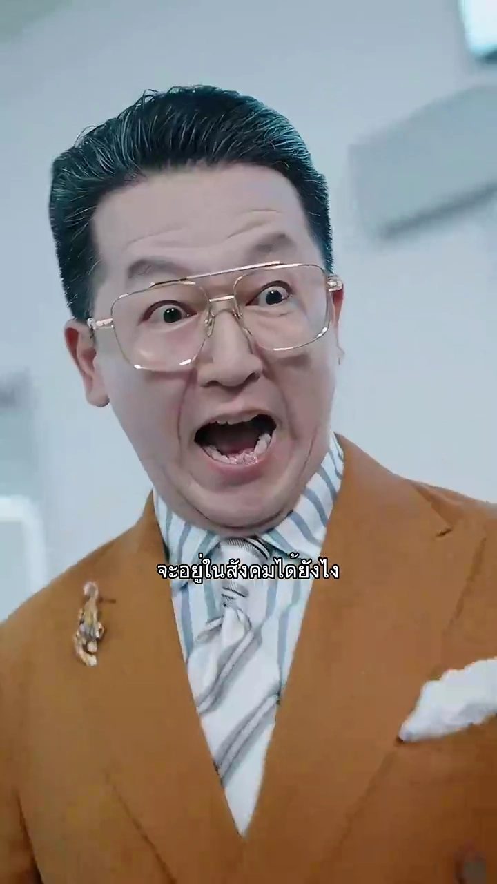 ชะตาเป็นใบ้รูปภาพ