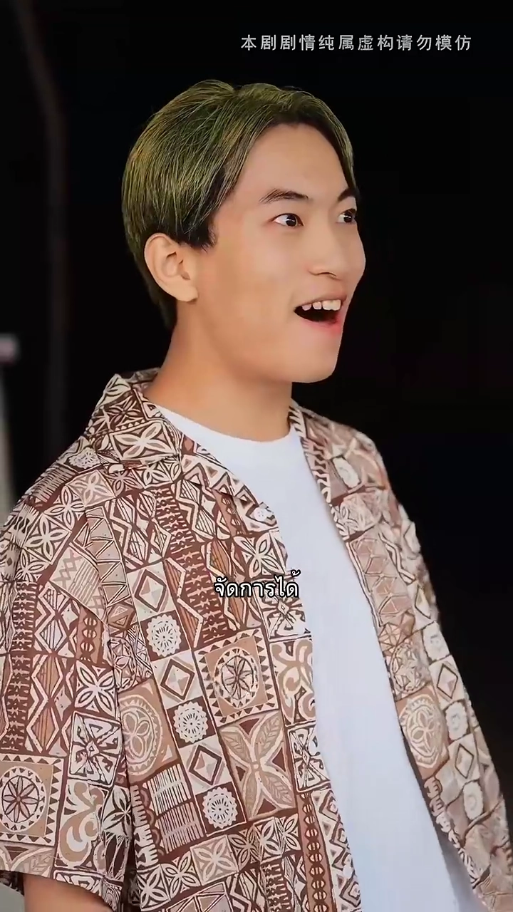 ภรรยาผู้แสนวิเศษรูปภาพ