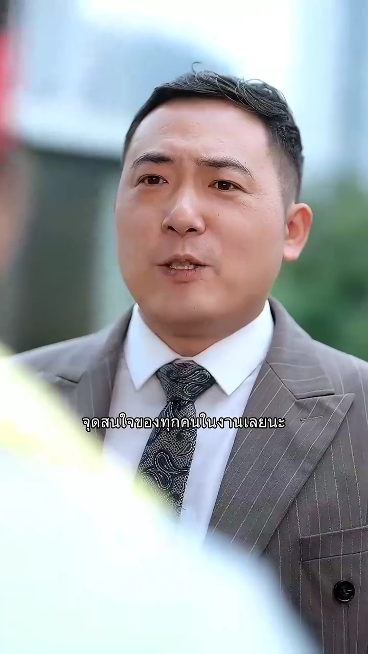 ภรรยาร่างท้วมขอโต้กลับรูปภาพ