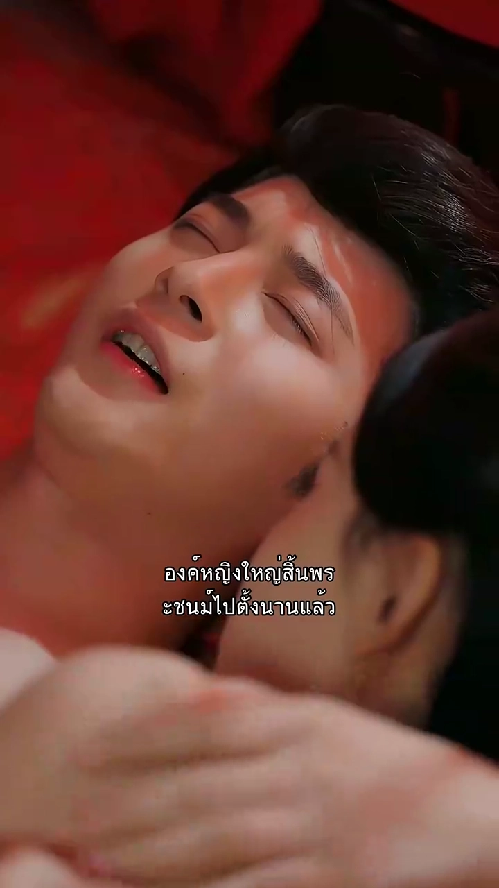 รัชทายาท ขอแต่งด้วยรูปภาพ