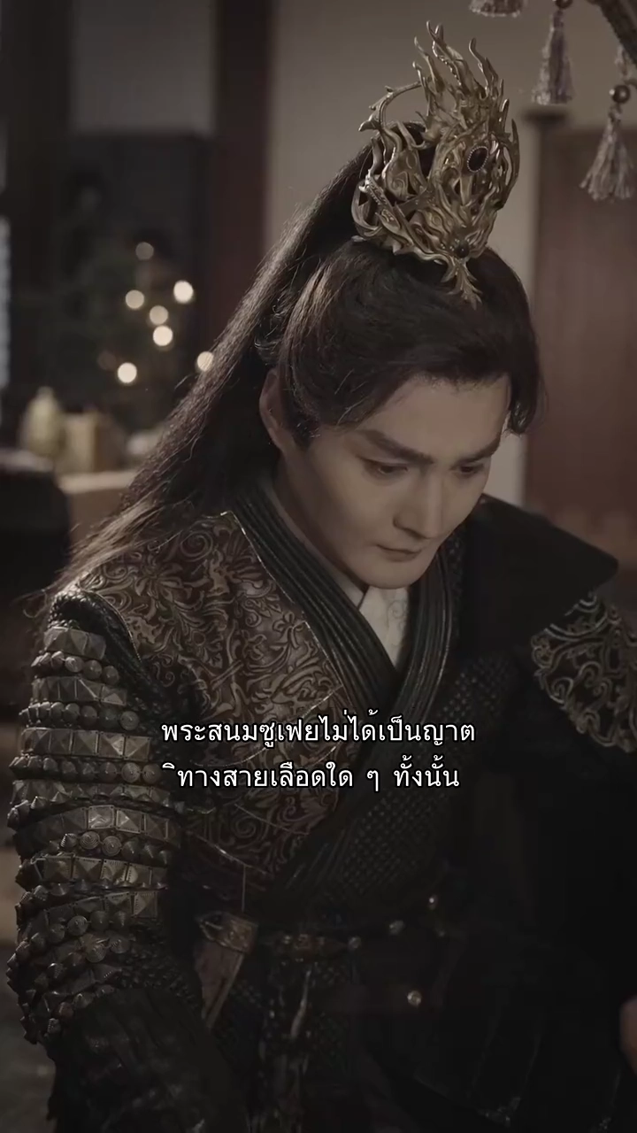 อยู่วังเพื่อเลี้ยงเด็กรูปภาพ