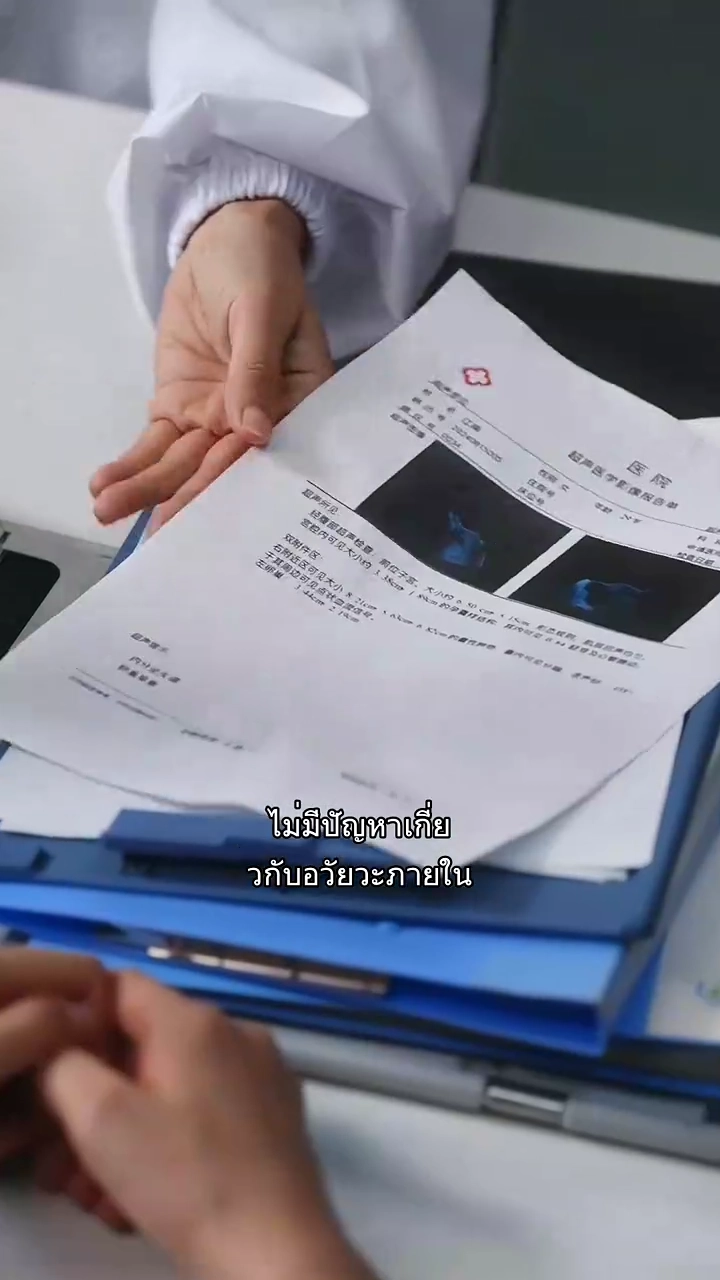 ฤดูที่โชคชะตาพาเราเข้ามารูปภาพ