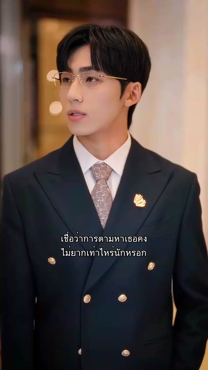 การเดินทางที่แสนยาวนานรูปภาพ