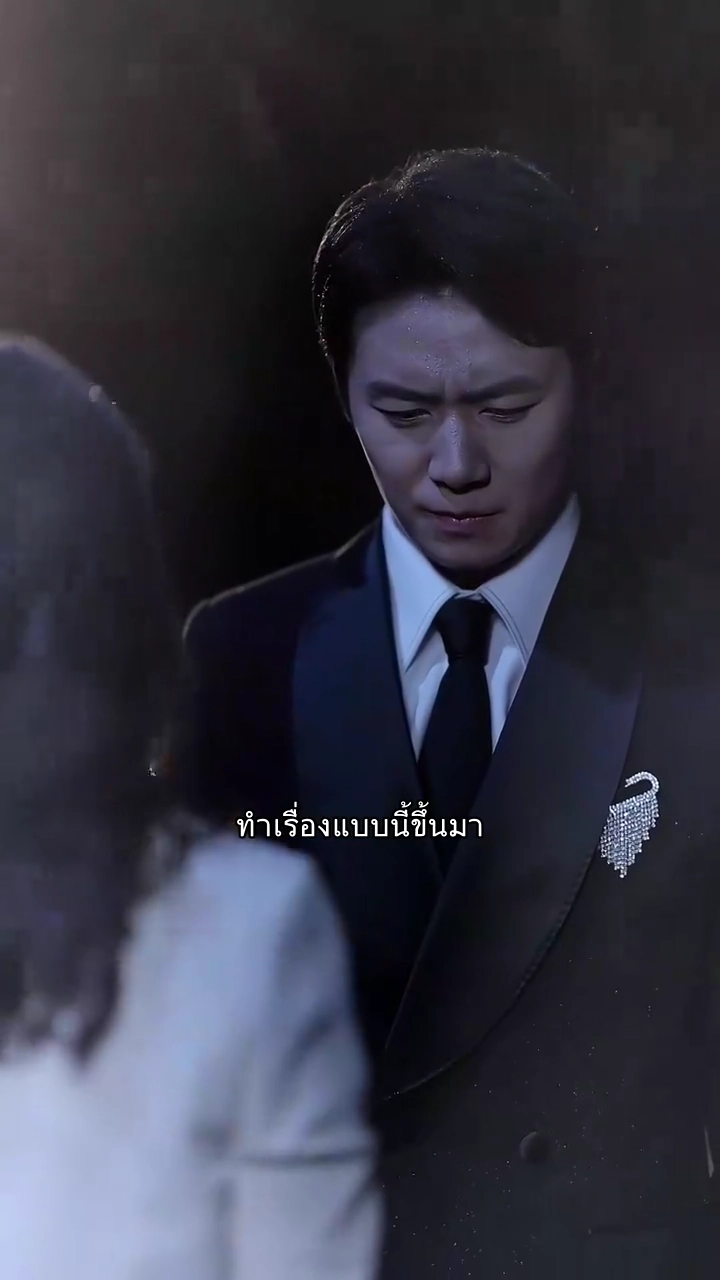 ฉากจบเจอความรักรูปภาพ