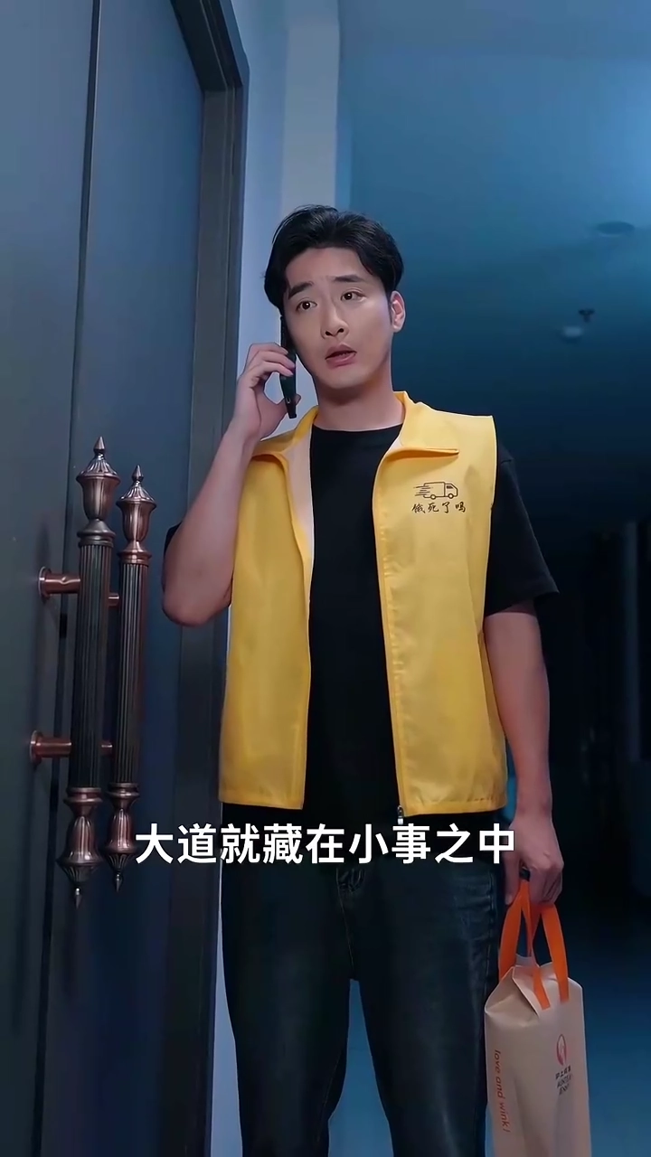 เป็นถึงเซียนบู๊ ใยต้องมาส่งอาหารแทนล่ะรูปภาพ