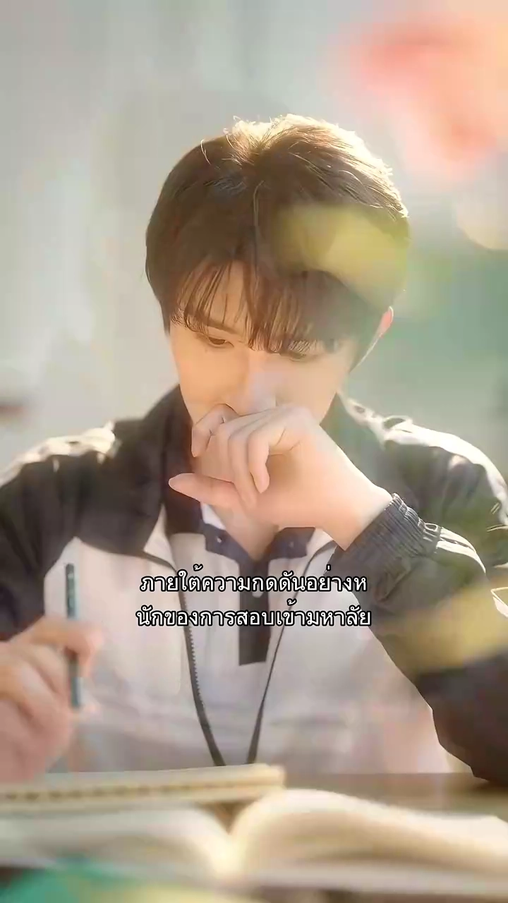 สมการแห่งความรักรูปภาพ