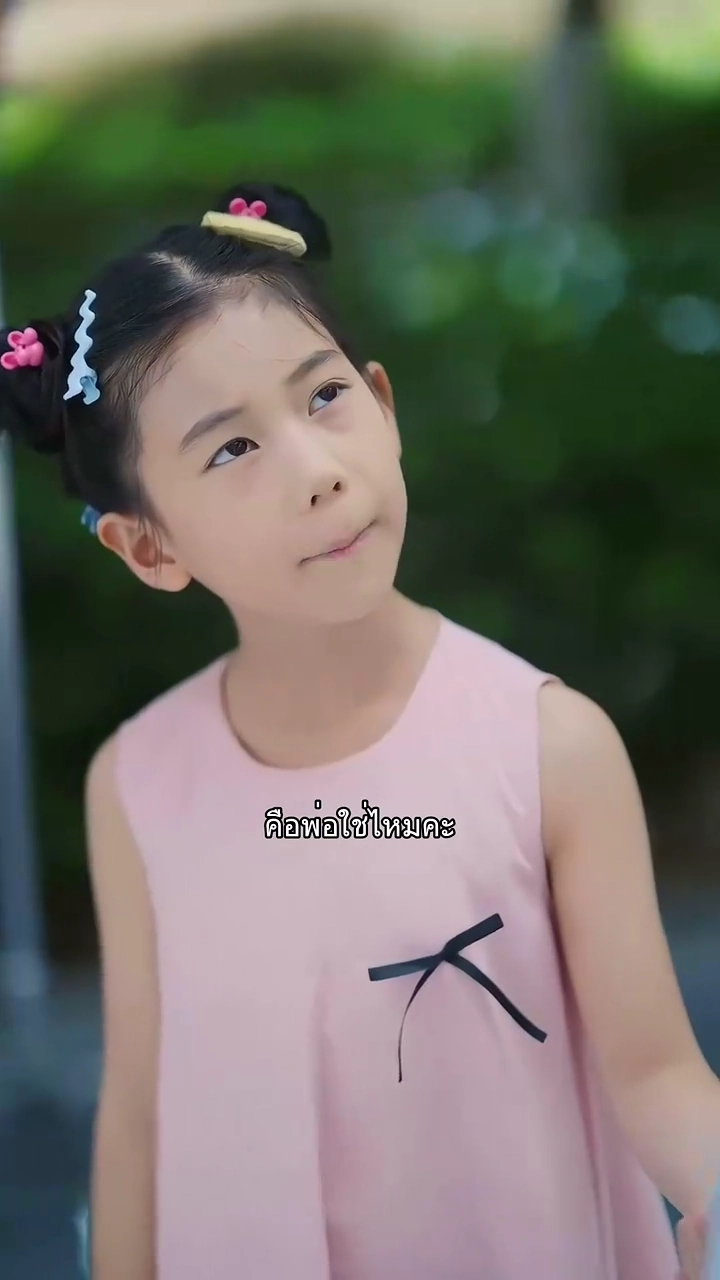 สีสันของหมอกรูปภาพ