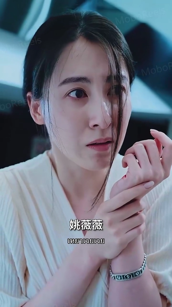 สุดที่รักของชายเจ้าชู้รูปภาพ