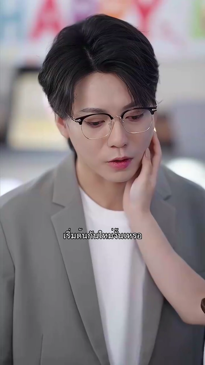 ยาแก้พิษรักรูปภาพ