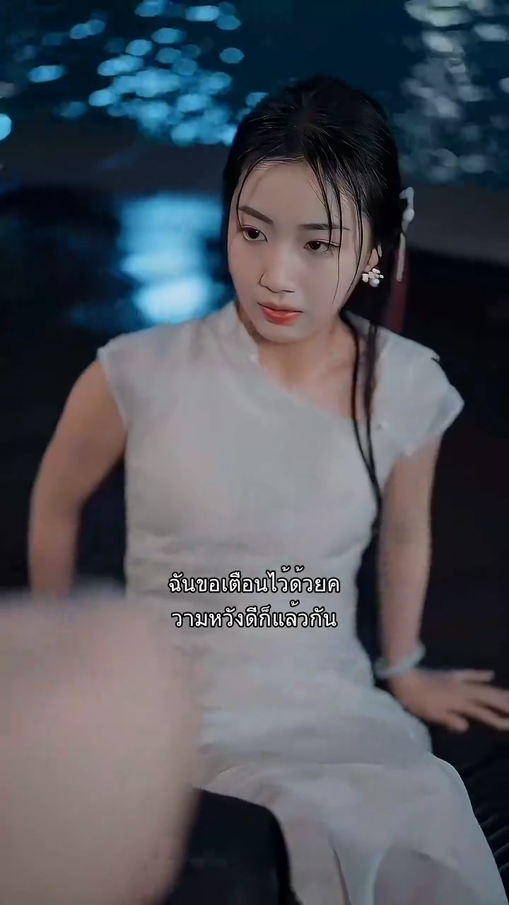 ใจฉันรักเธอคนเดียวรูปภาพ