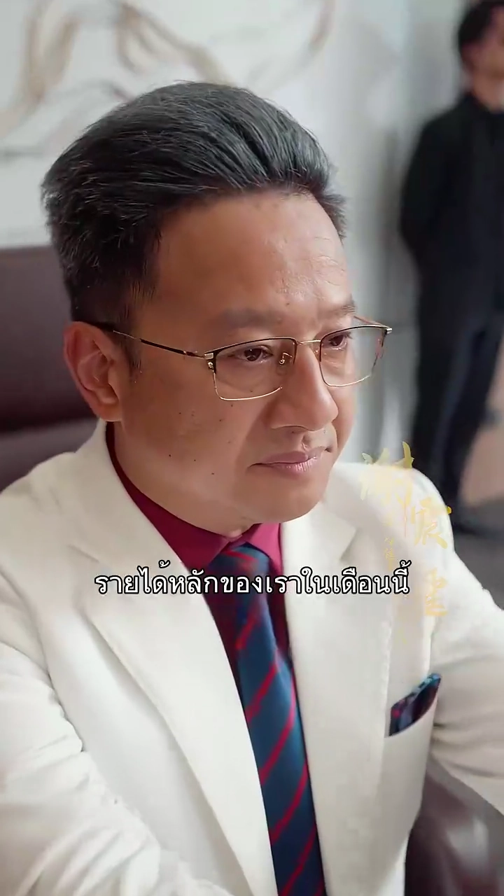 อย่าพูดถึงอดีตอีกรูปภาพ