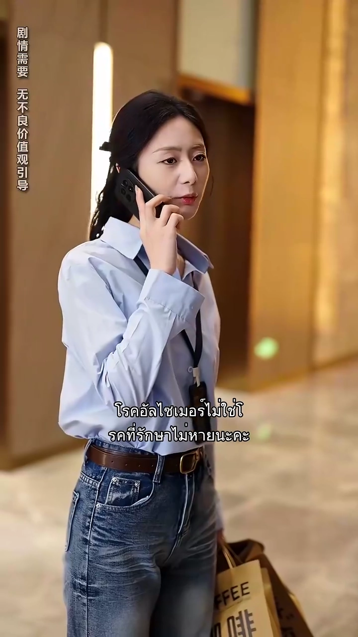 พัวพันกันชั่วข้ามคืนรูปภาพ