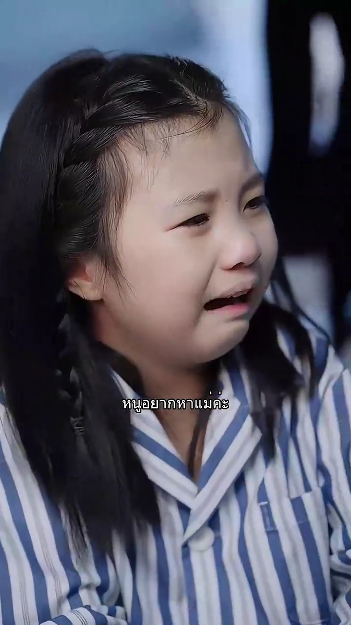 เถ้ารักรูปภาพ