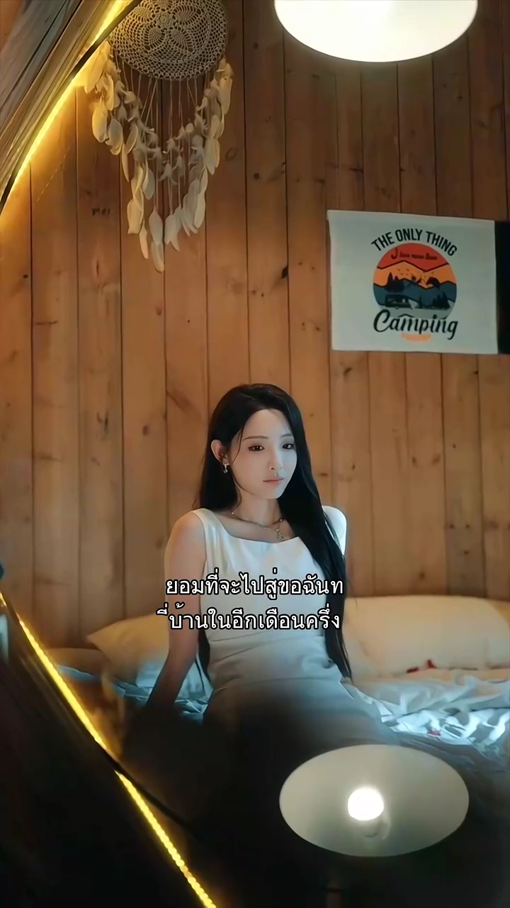 กบฏรักรูปภาพ