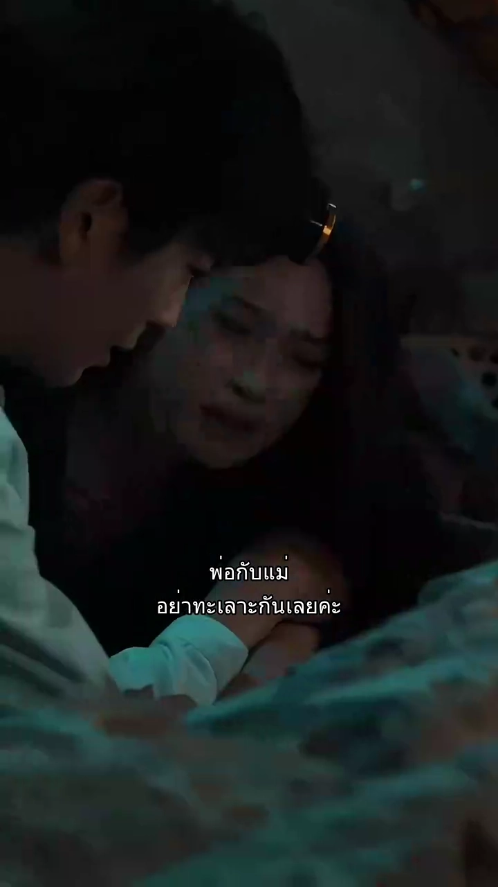 รักที่มาช้าเกินไปรูปภาพ