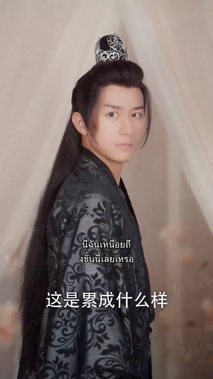 พระชายาของข้าคนเดียวรูปภาพ