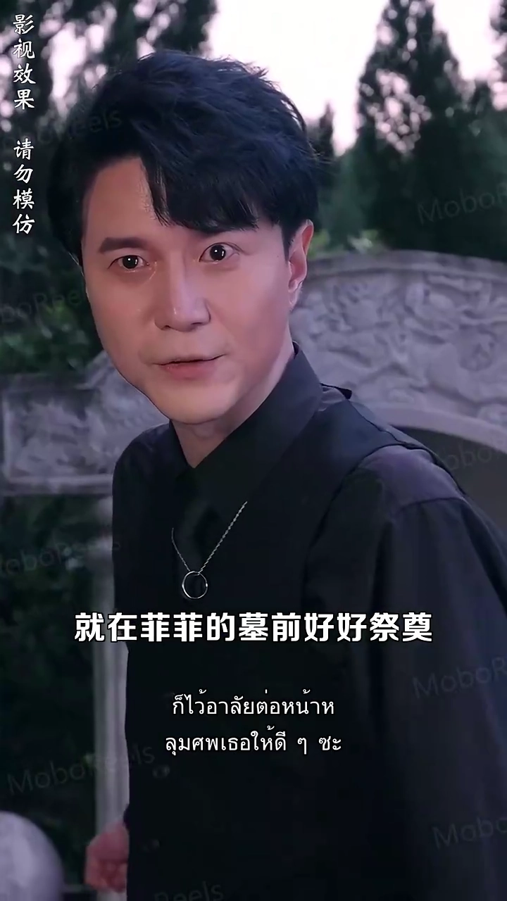 แค้นเสน่หารูปภาพ