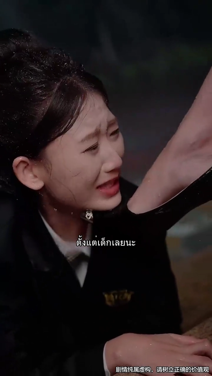 กรงรัก อย่าหนีได้ไหมรูปภาพ