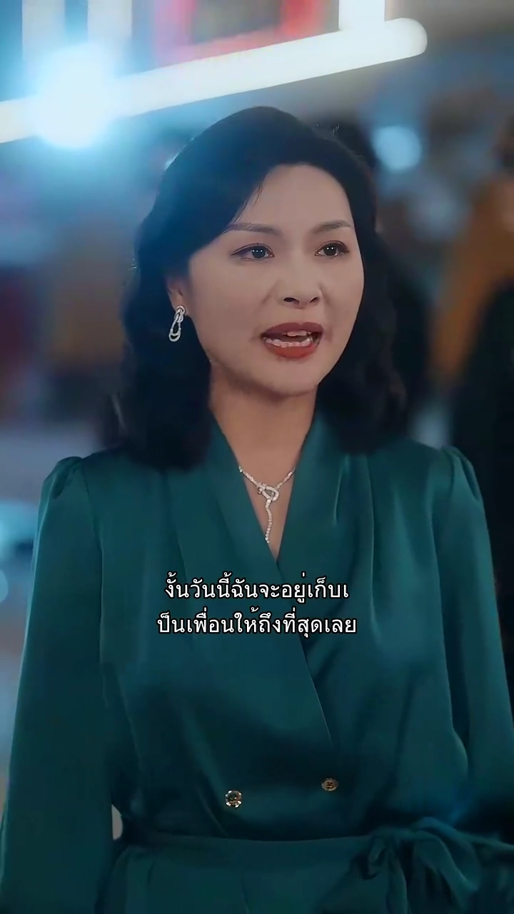 รักเธอมาตั้งนานรูปภาพ