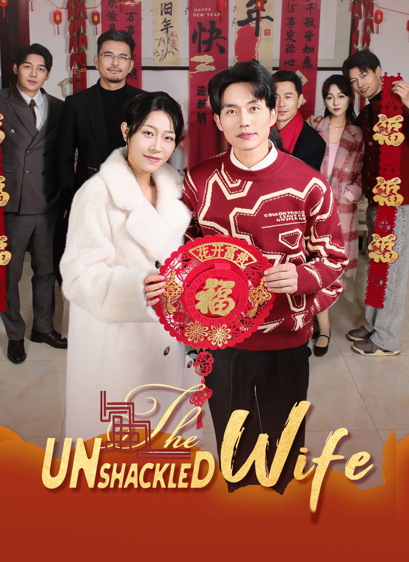 The Unshackled Wife Mini Series