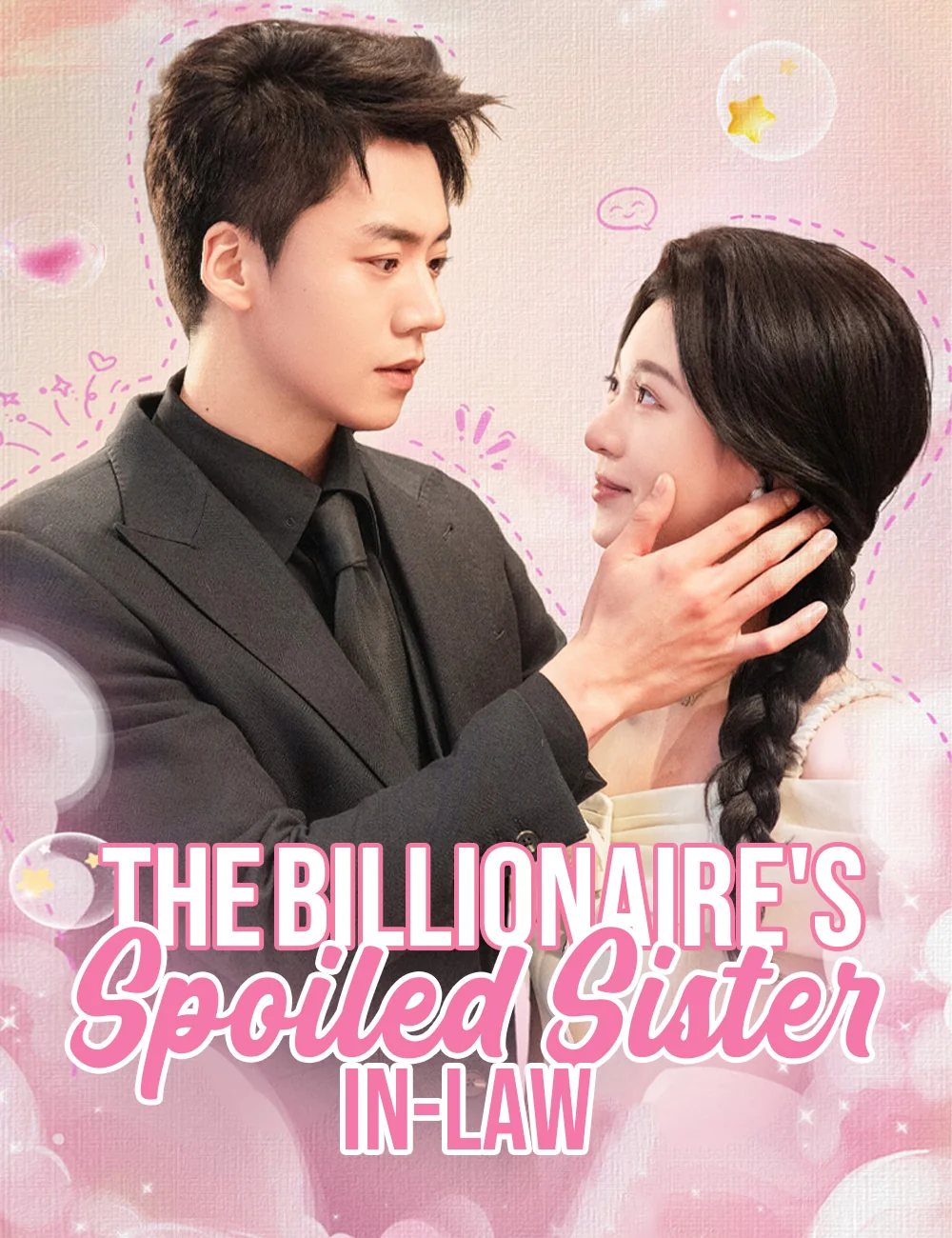 The Billionaire's Spoiled Sister-in-Law cover art