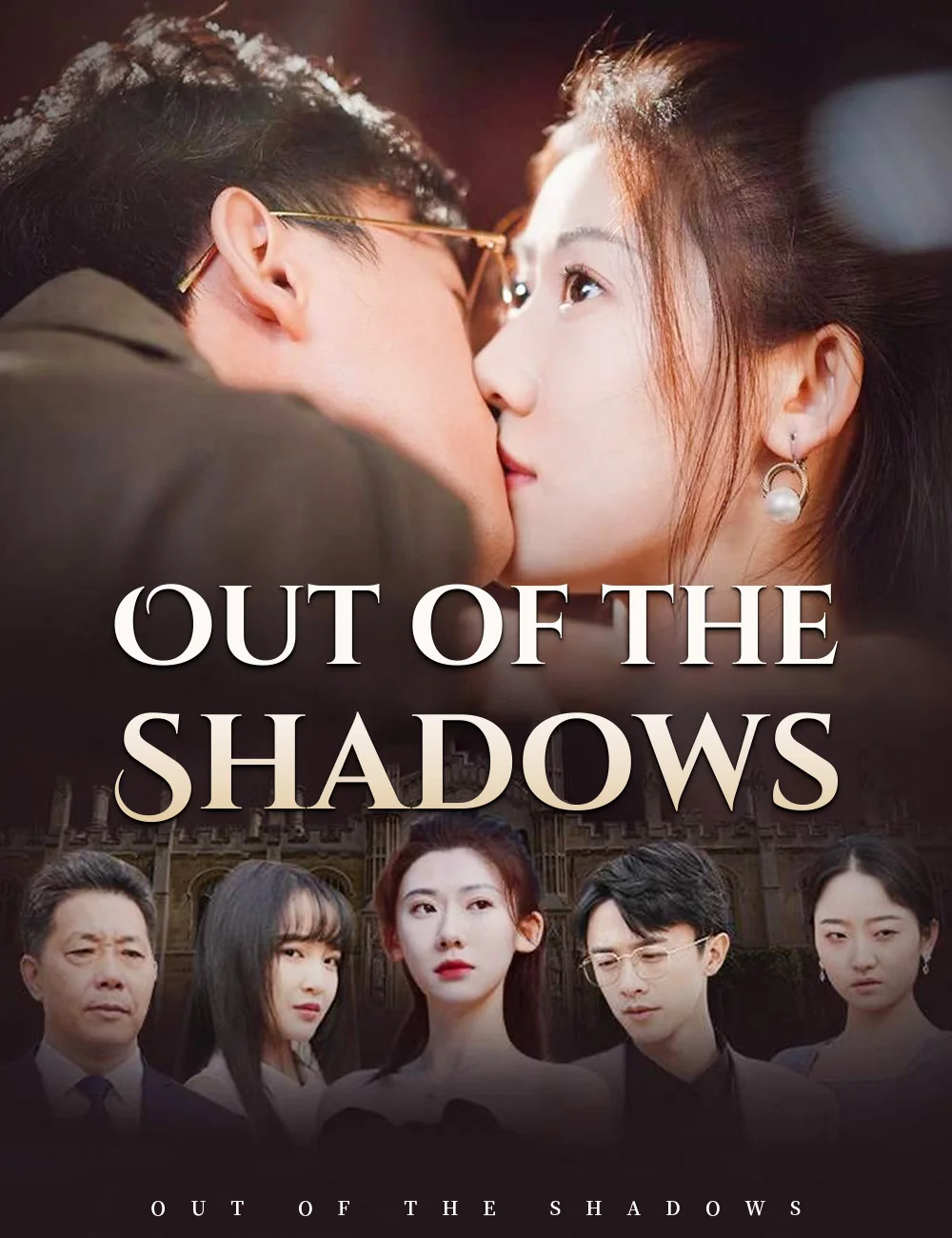 Out of the Shadows cover art