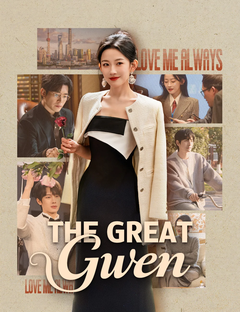 The Great Gwen cover art