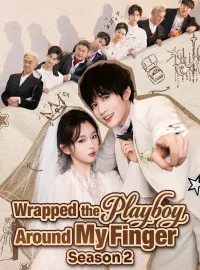 Wrapped the Playboy Around My Finger Season 2Short Dramas