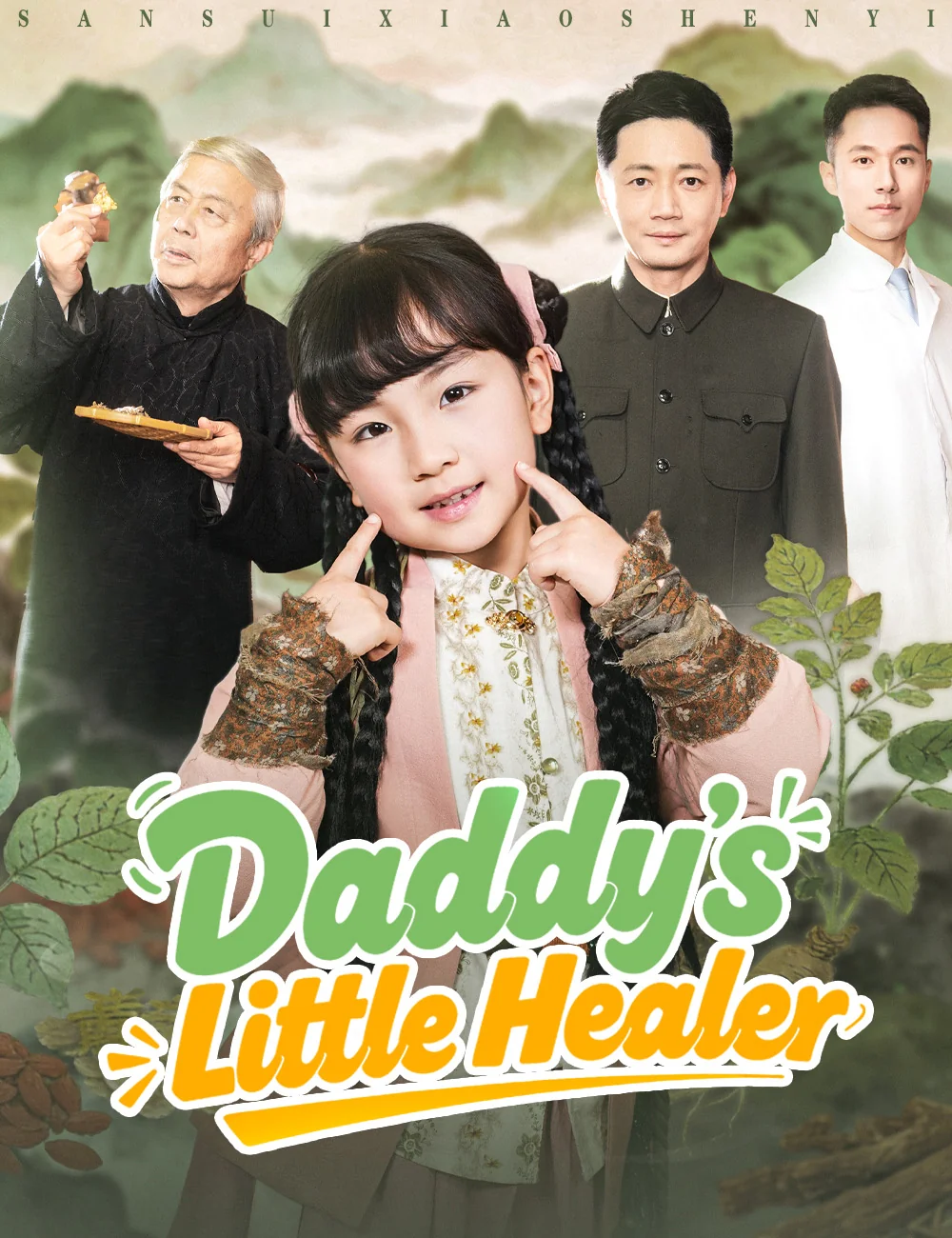 Daddy’s Little Healer cover art