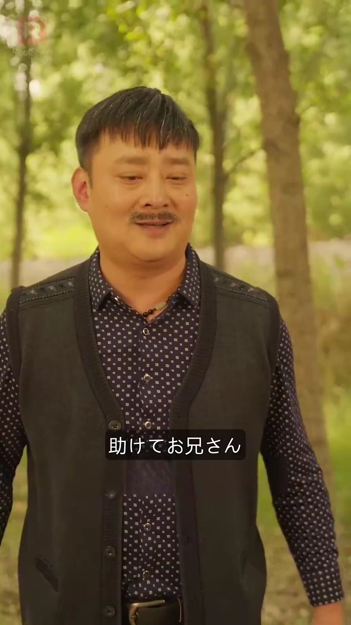 親の恋物語 1993写真