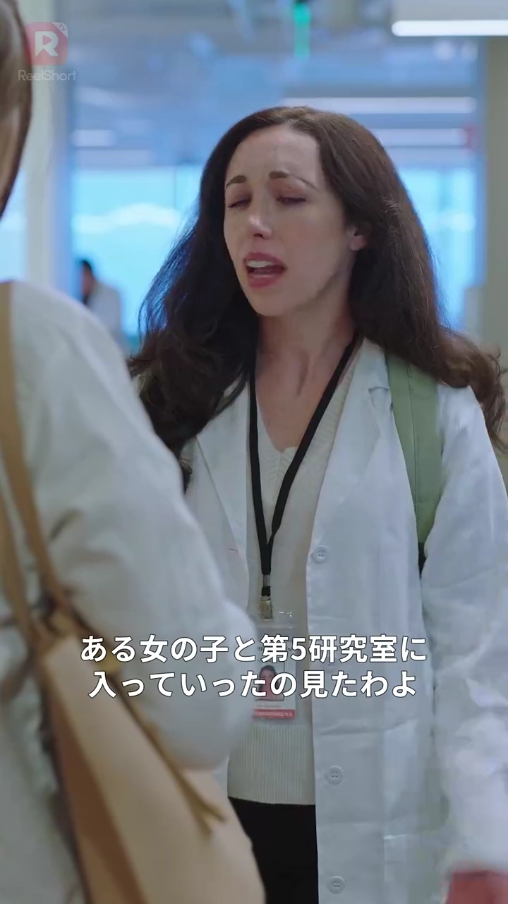 禁断の教授と一夜の果てに写真