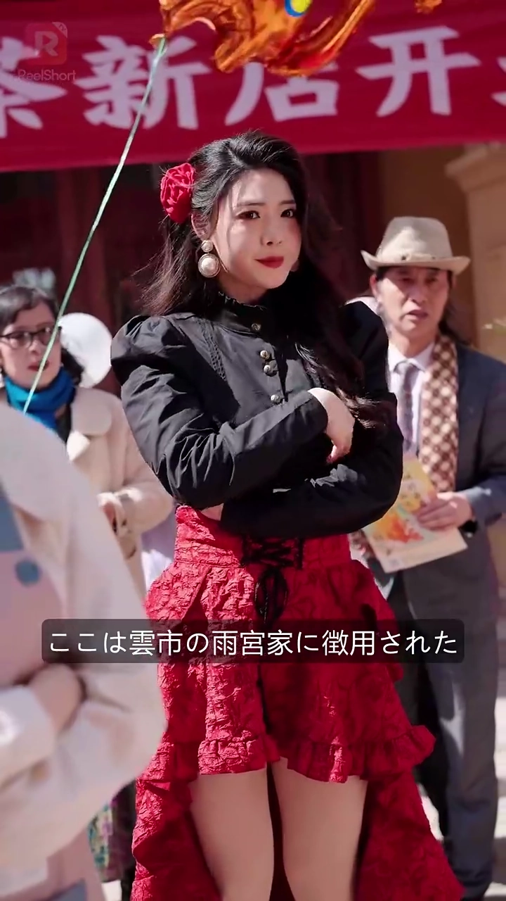 結婚に隠された復讐写真