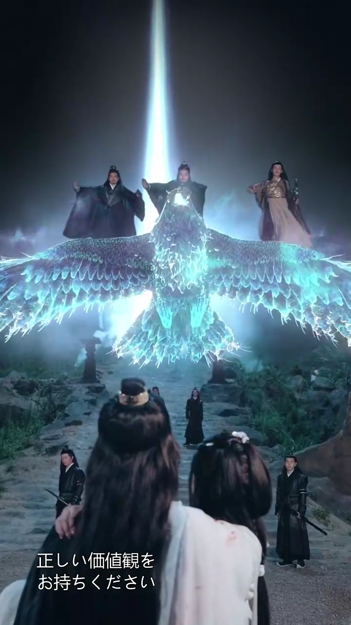 人と妖：運命の絆写真