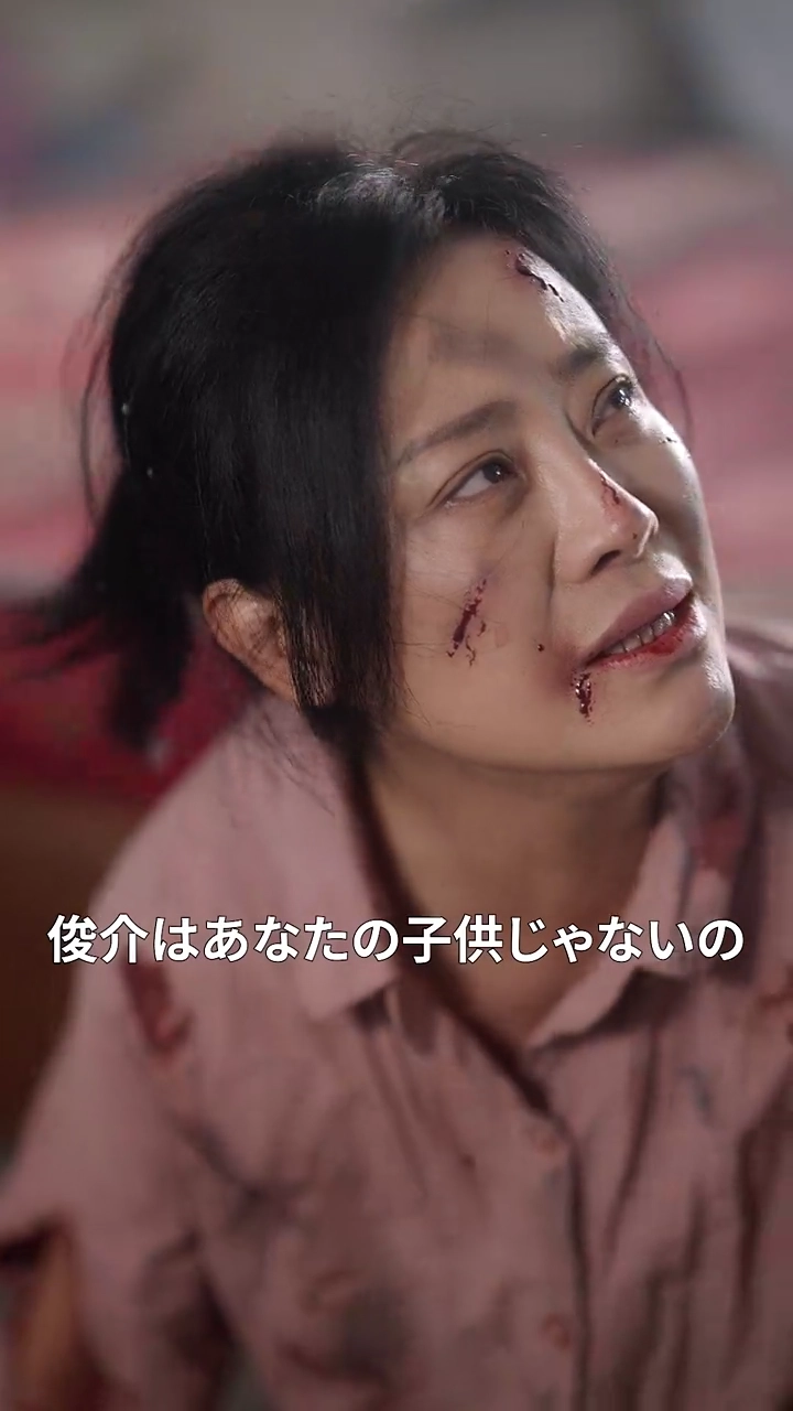 再生の力で彼女を守る写真