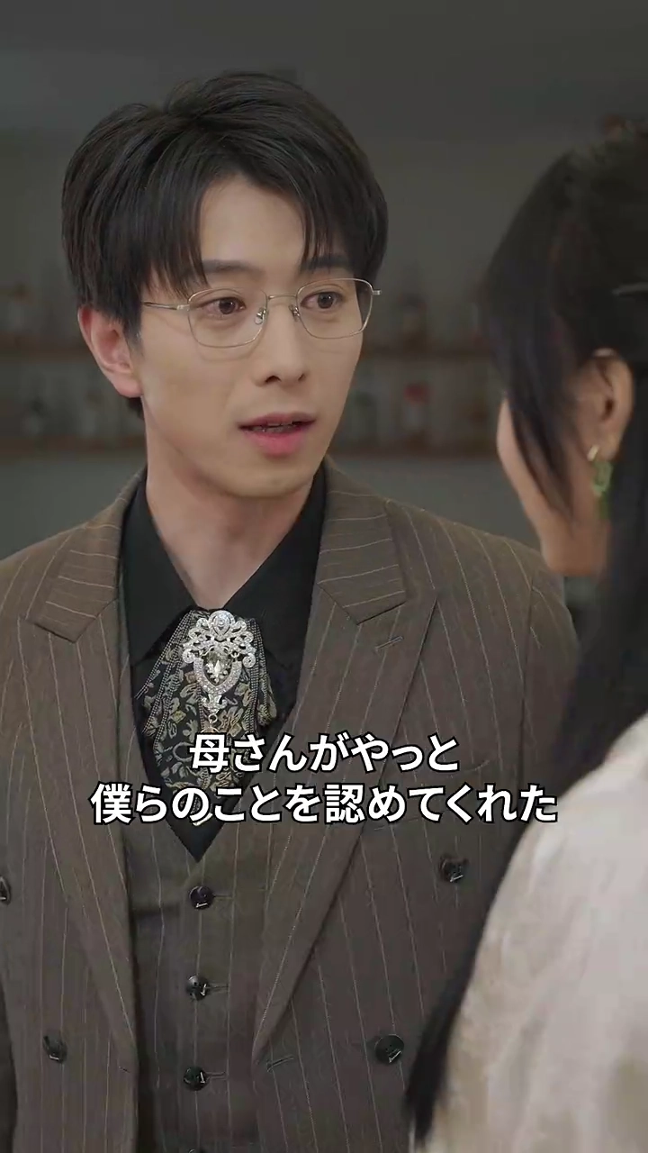 砕けた翡翠と失われた愛写真