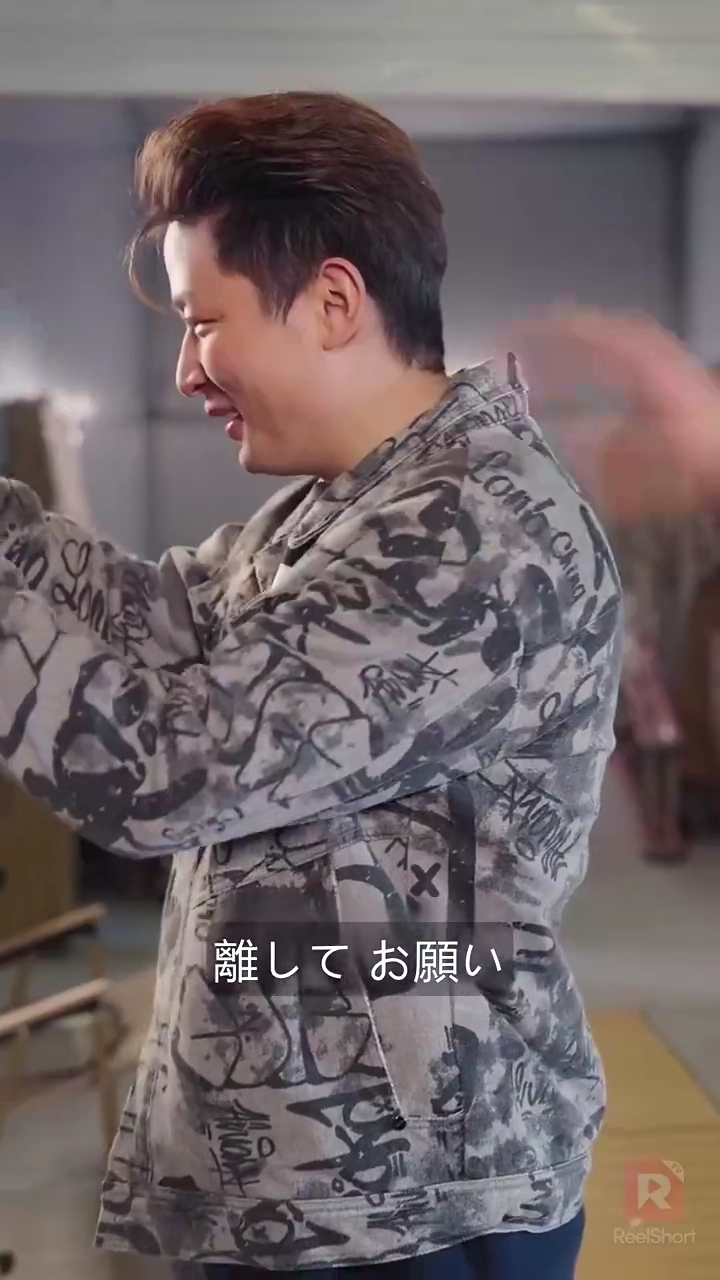 折れた龍の骨写真