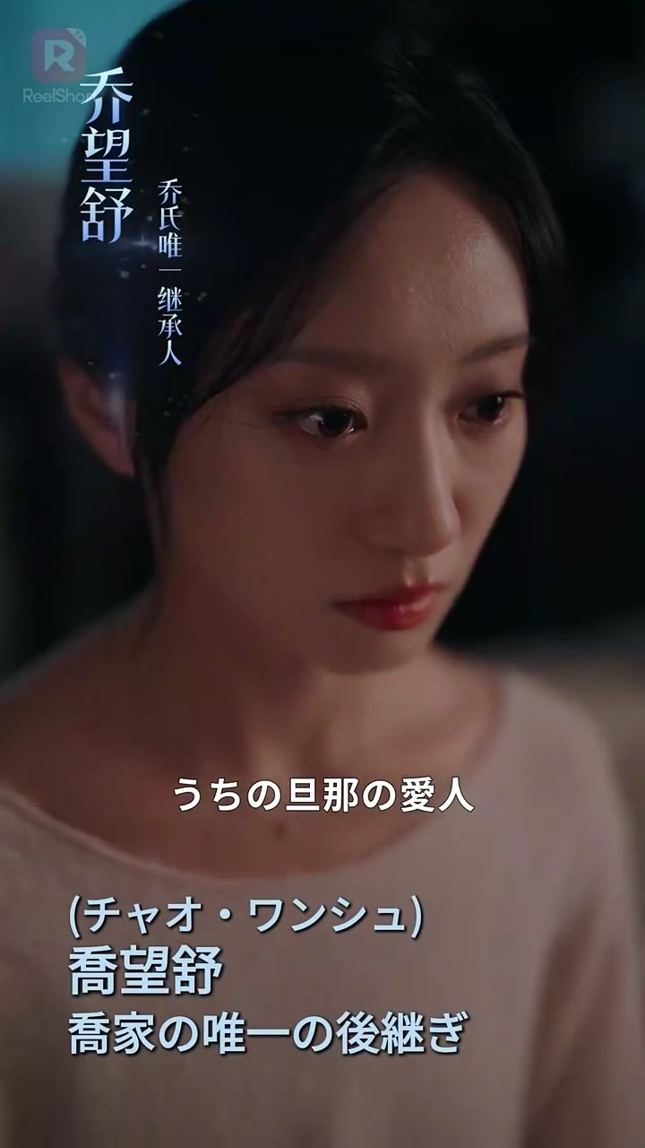 失語症の妻が去る時写真