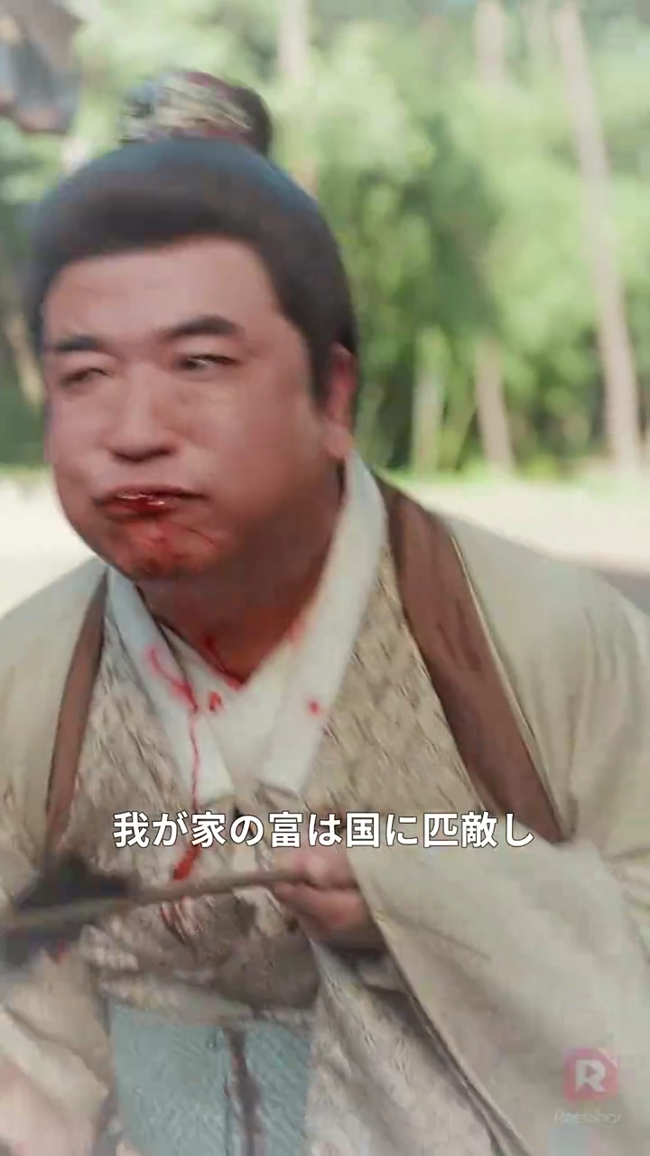 紅袖の復讐 ~帝王に恋した花魁~写真