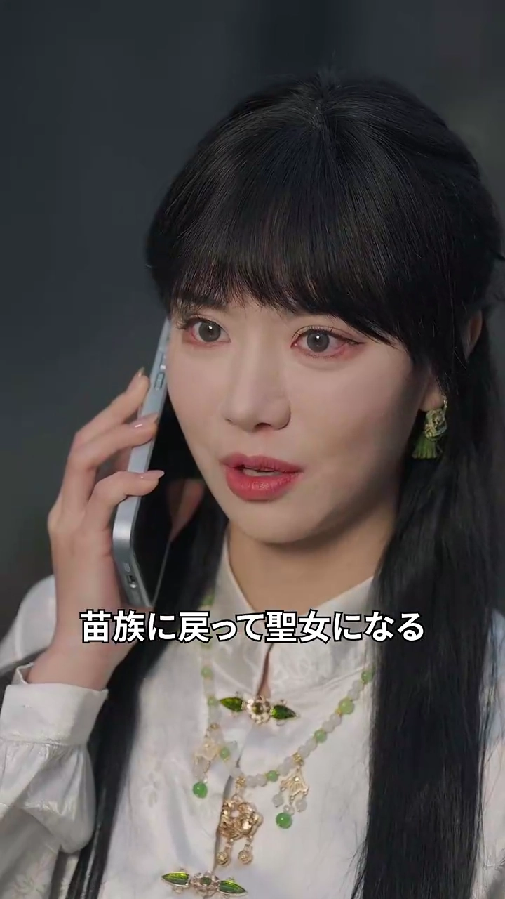 砕けた翡翠と失われた愛写真