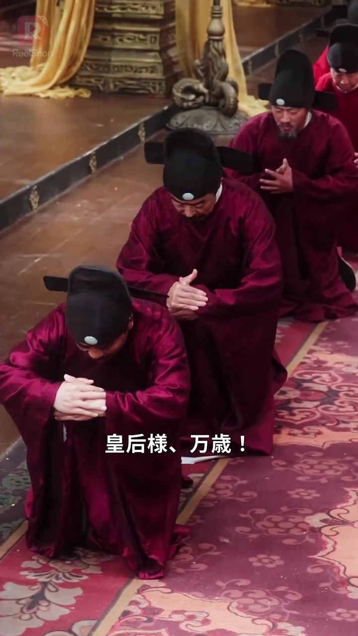 転生した皇后は、皇帝と運命を変える写真