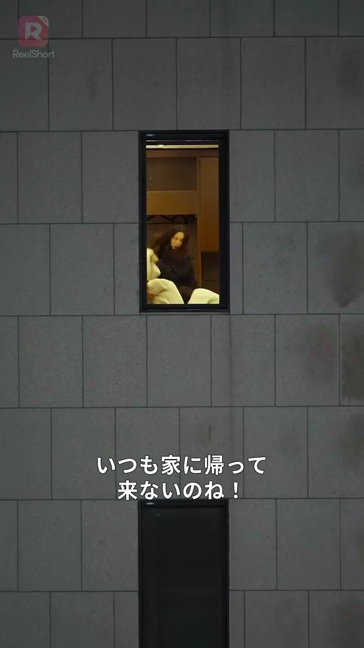 不倫パパラッチ写真