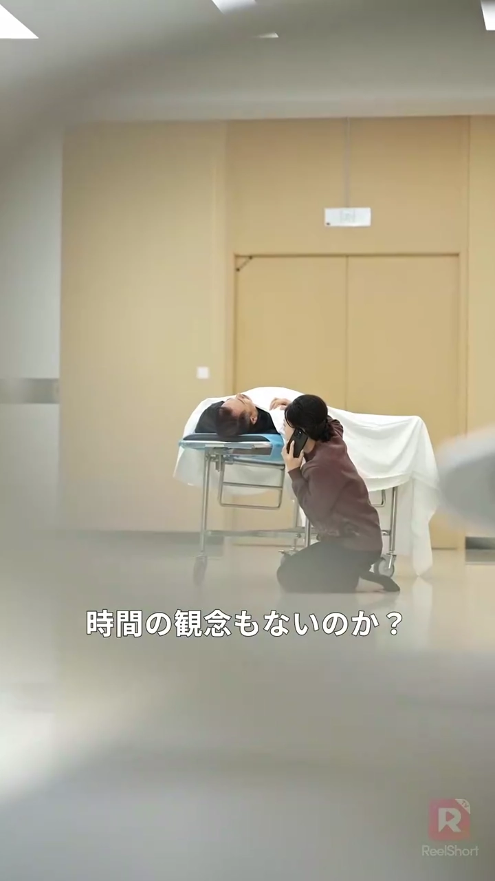 目覚めた母は、 縁を切った写真