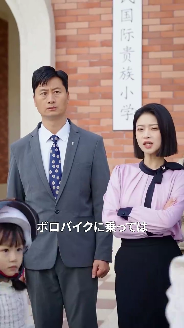 奪われた名誉を取り戻す復讐劇写真