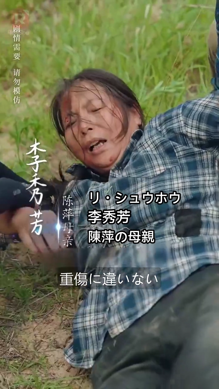 君なら運命を変えられる写真