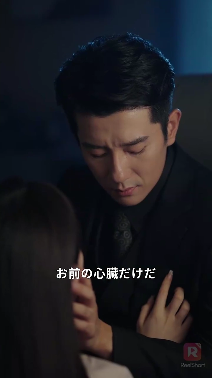 彼という名の罠写真