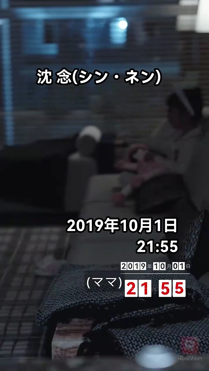 Re: 今度こそ娘を守る！写真