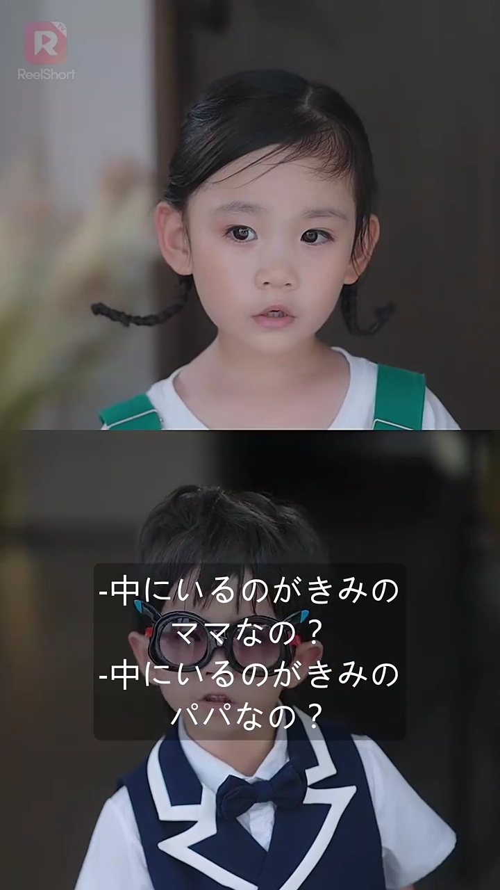 電撃婚！子連れ母と総裁の溺愛生活写真