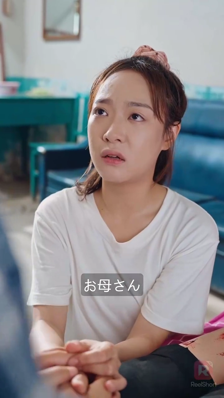 君なら運命を変えられる写真